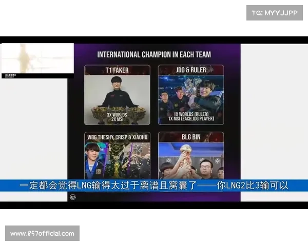 T1以3-1战胜iG晋级 Faker延续世界赛BO5对LPL全胜纪录 T1以3-1战胜iG晋级 Faker延续世界赛BO5对LPL全胜纪录